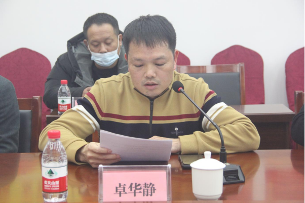 微信图片_20231024112753.png