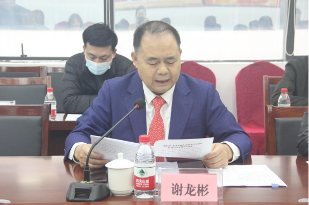 微信图片_20231024112756.png