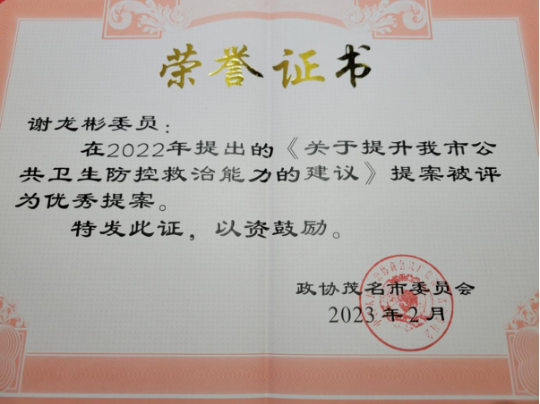 微信图片_20231024123045.png