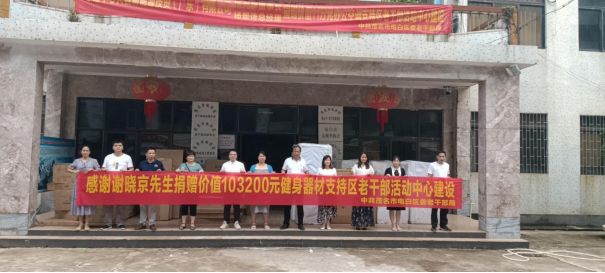 微信图片_20231024130923.png