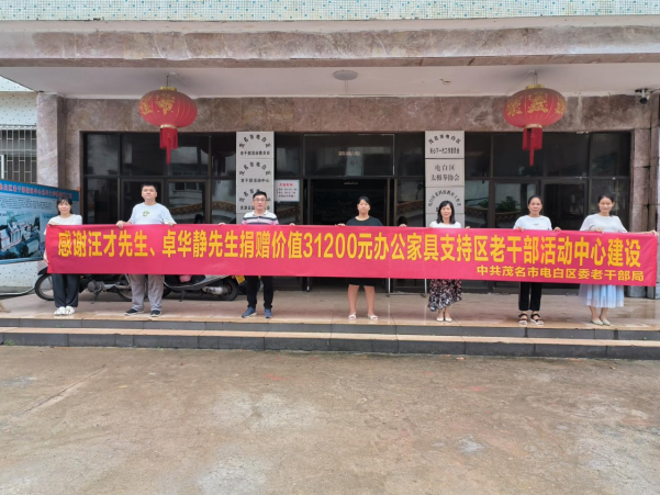 微信图片_20231024130926.png