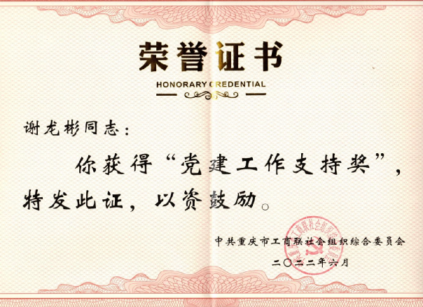 微信图片_20231030143033.png