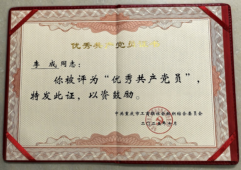 微信图片_20250707095423_29_59.jpg